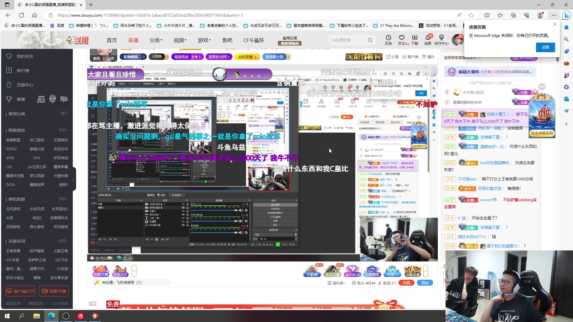 【2023-10-04 10点场】余小C真的很强：余小C：双倍亲密度，0.1鱼翅粉丝牌