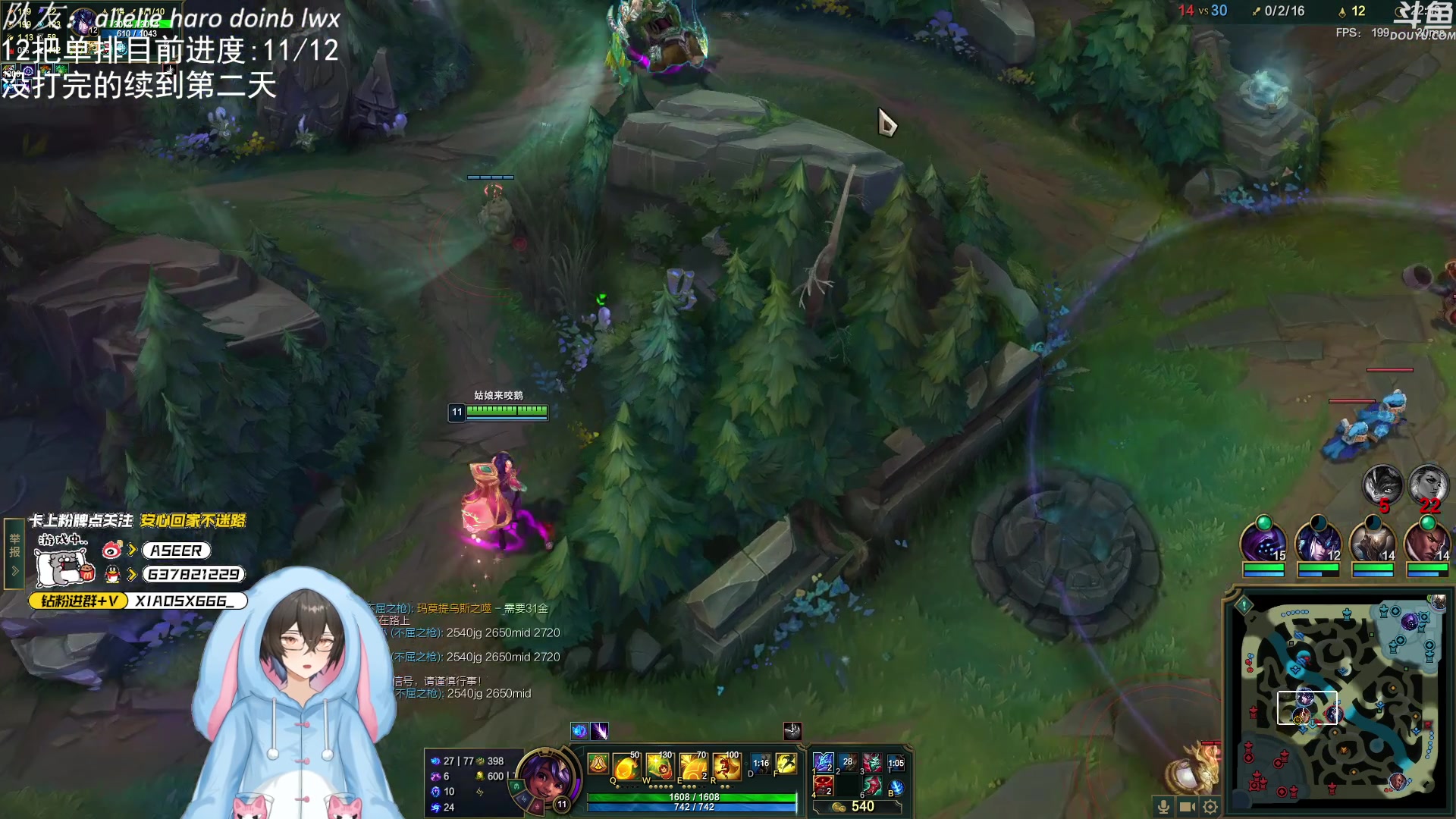 【2023-10-04 00点场】预言家lol：5点组排LBL今天一把不赢