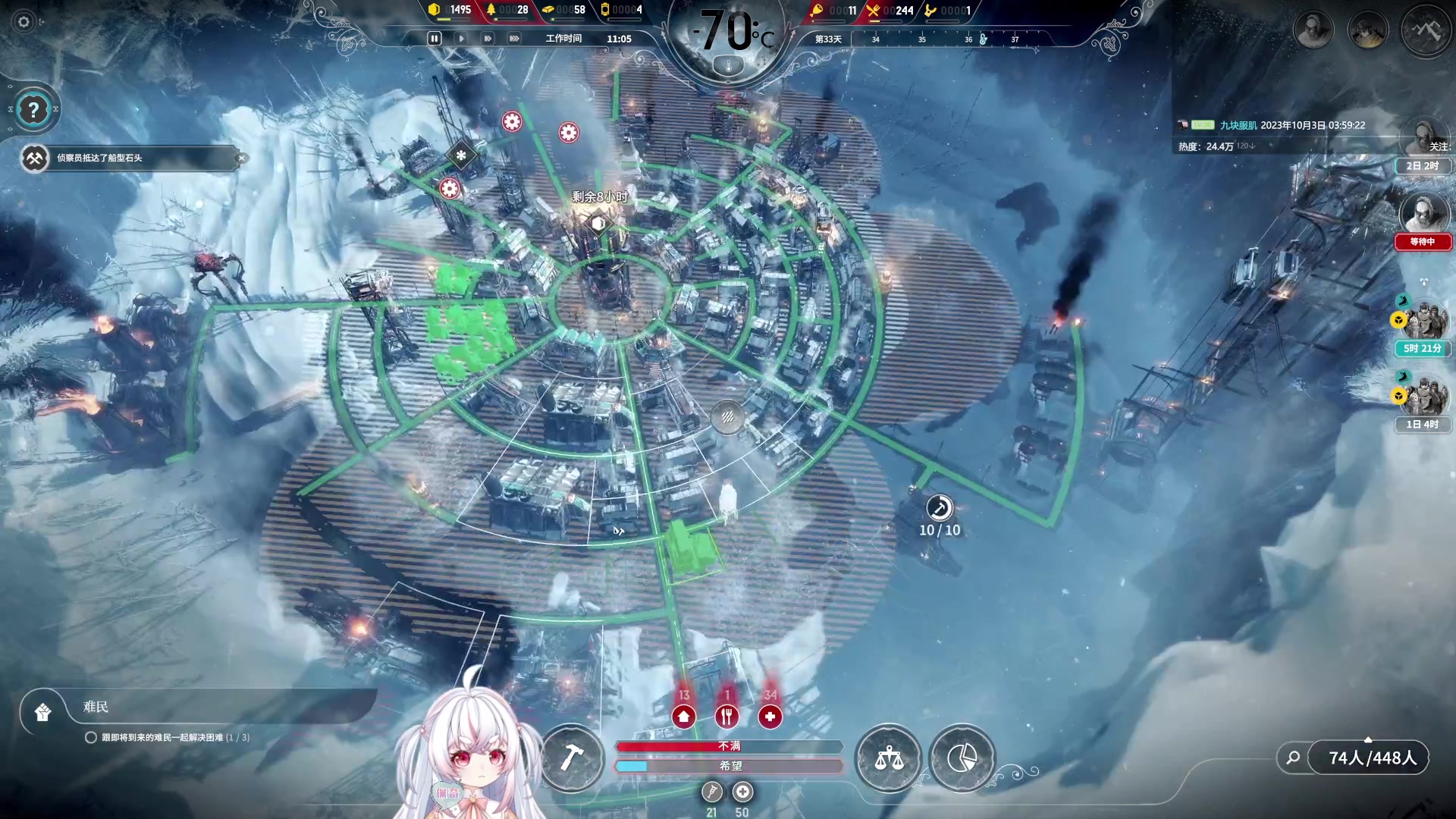 【2023-10-03 03点场】小猪哼x：猪哼食堂开饭的第34天，继续挑战900%