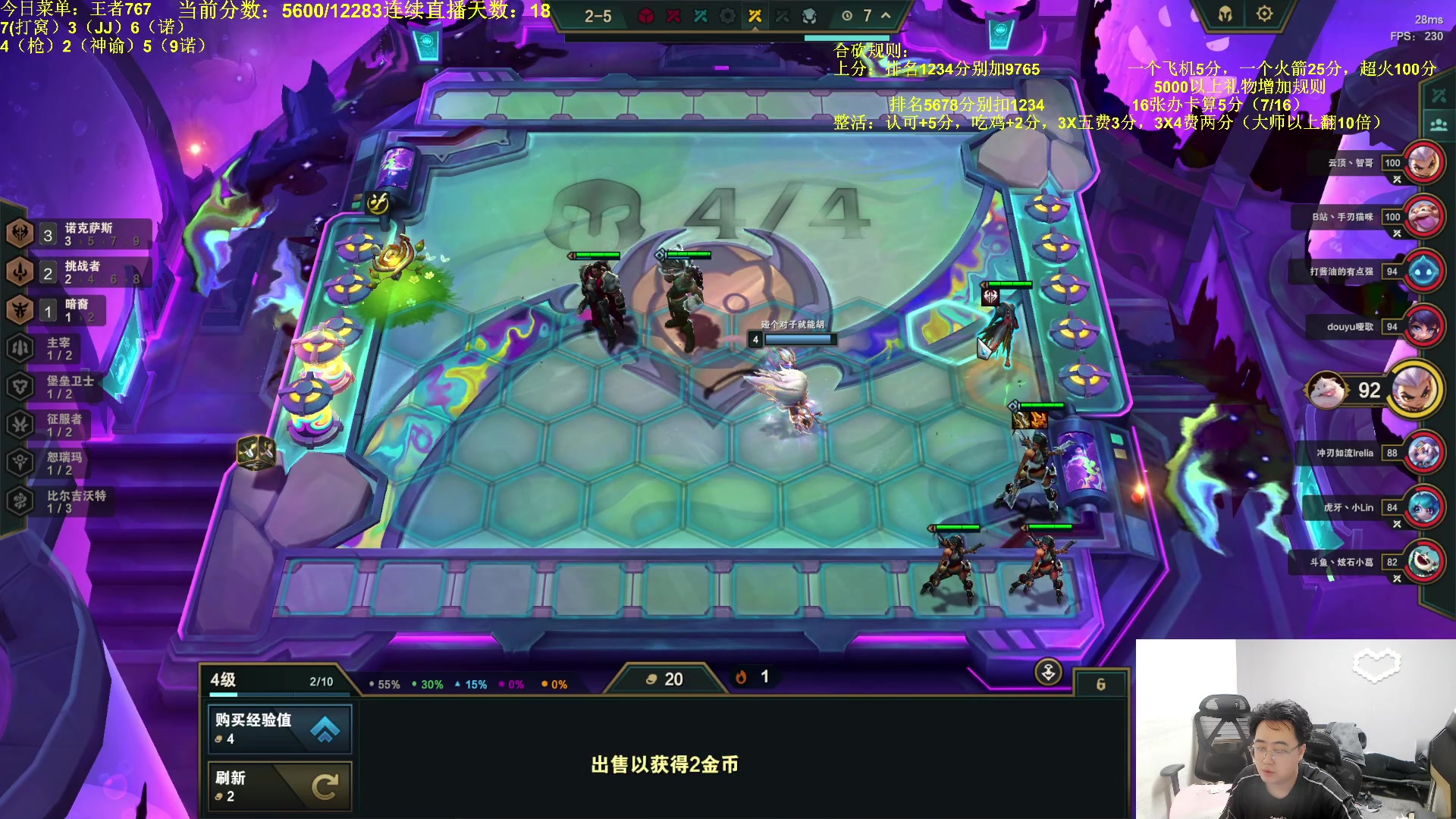【2023-10-04 17点场】小猪是超级大帅Bi：只会赌从零单排！！！！！！