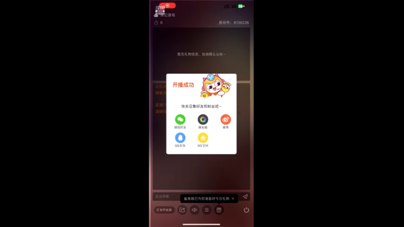 【2023-9-30 20点场】凌月电竞888:几月健身止忙播少剧游！双号Q