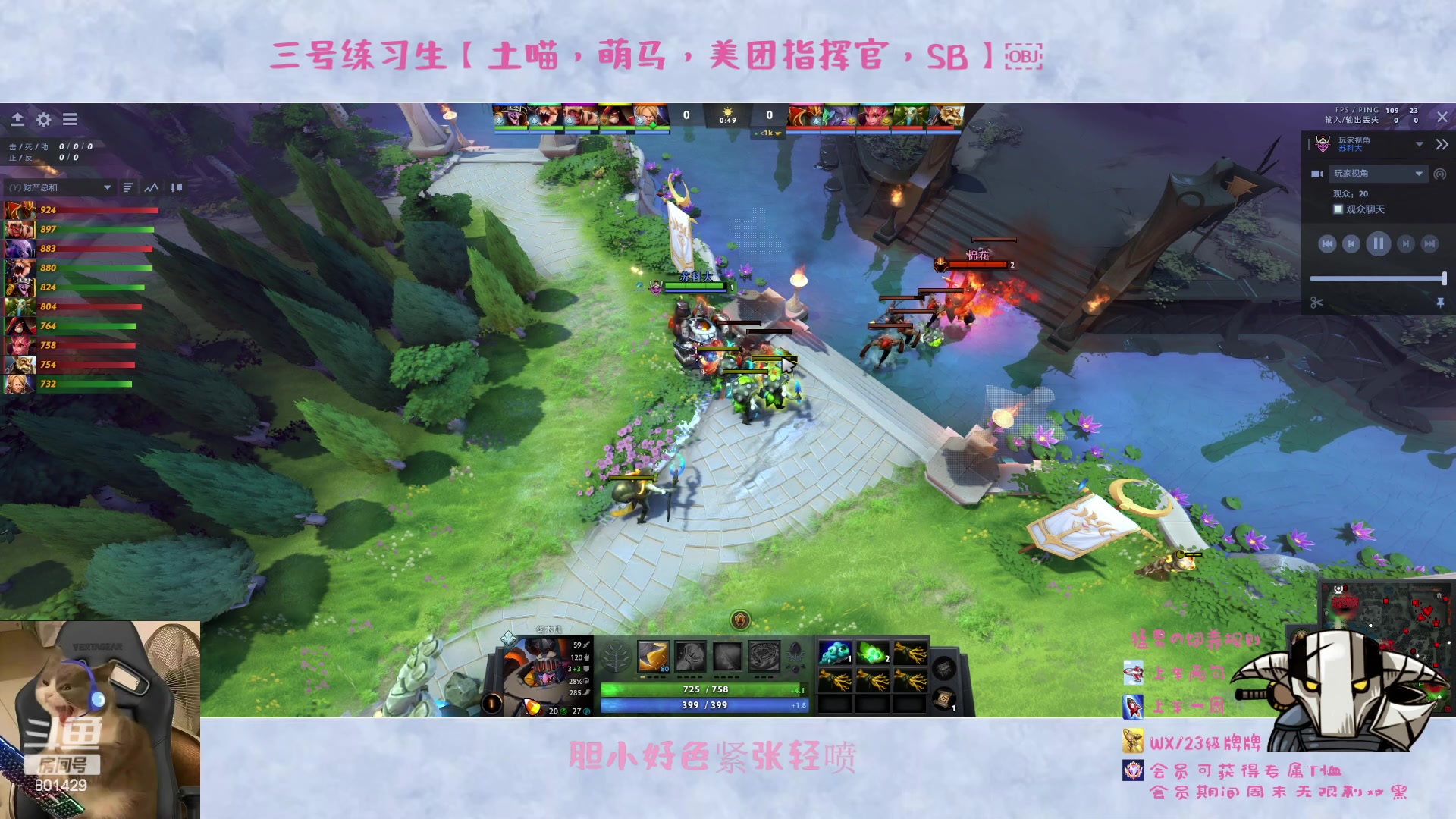 【2023-10-02 22点场】爆破鬼才佟湘玉：无责任青训队
