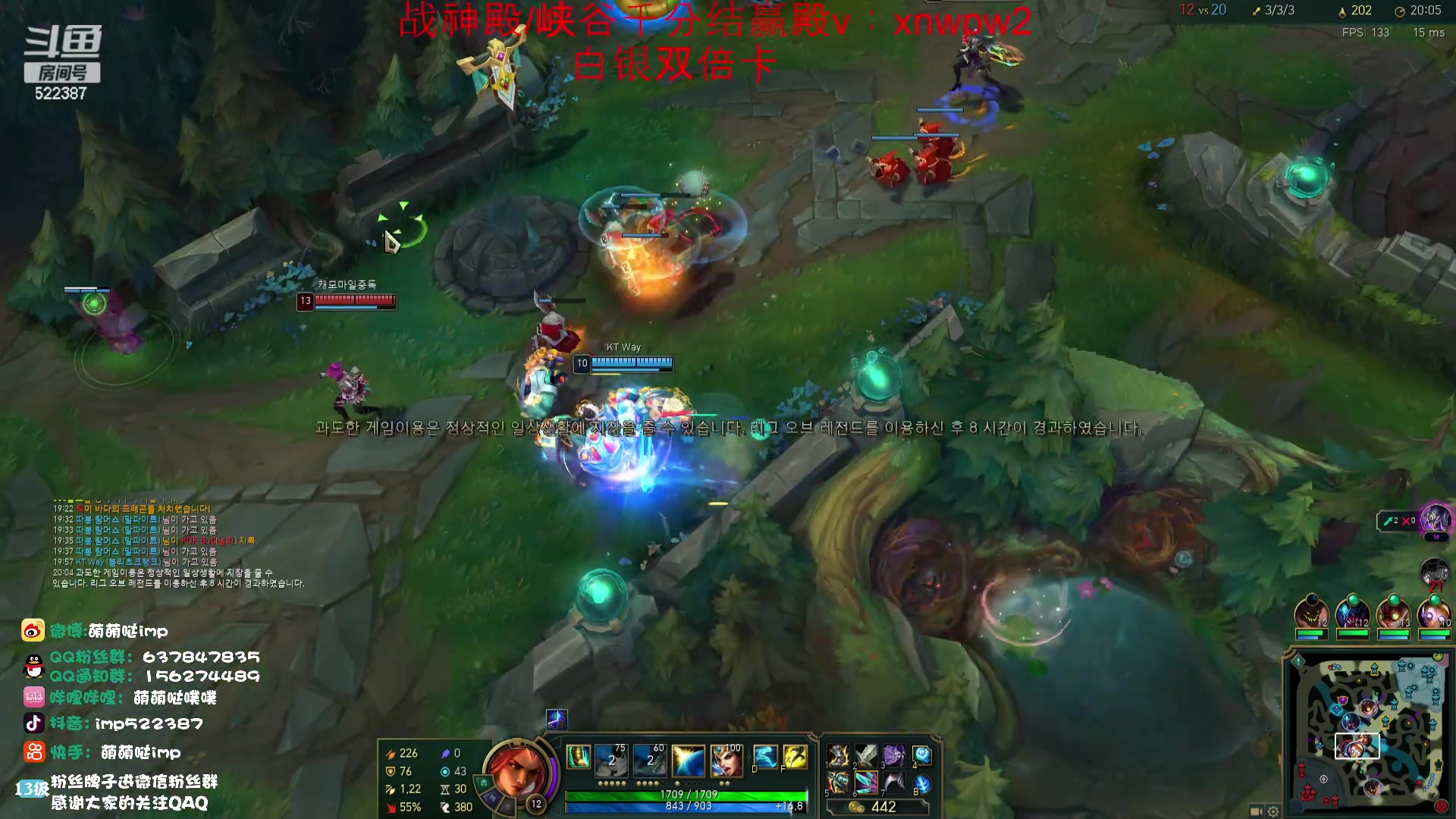 【2023-10-04 18点场】impOUO：噗噗的直播间捏.