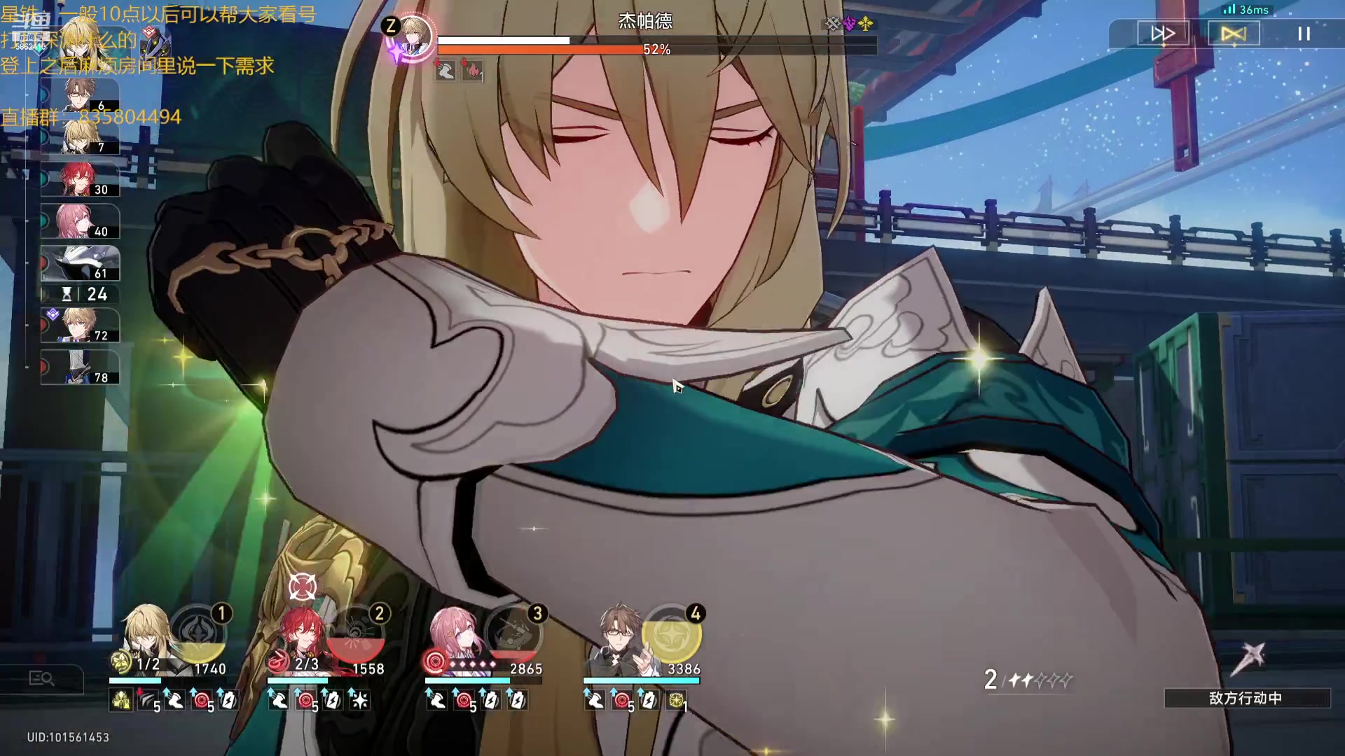 【2023-10-04 19点场】毕游侠：来了，来了，大家出门玩了没