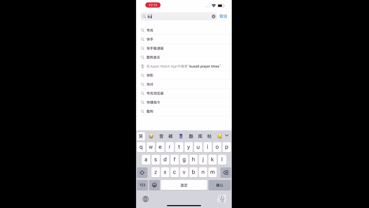 【2023-9-26 22点场】凌月电竞888:几月健身止忙播少剧游Q