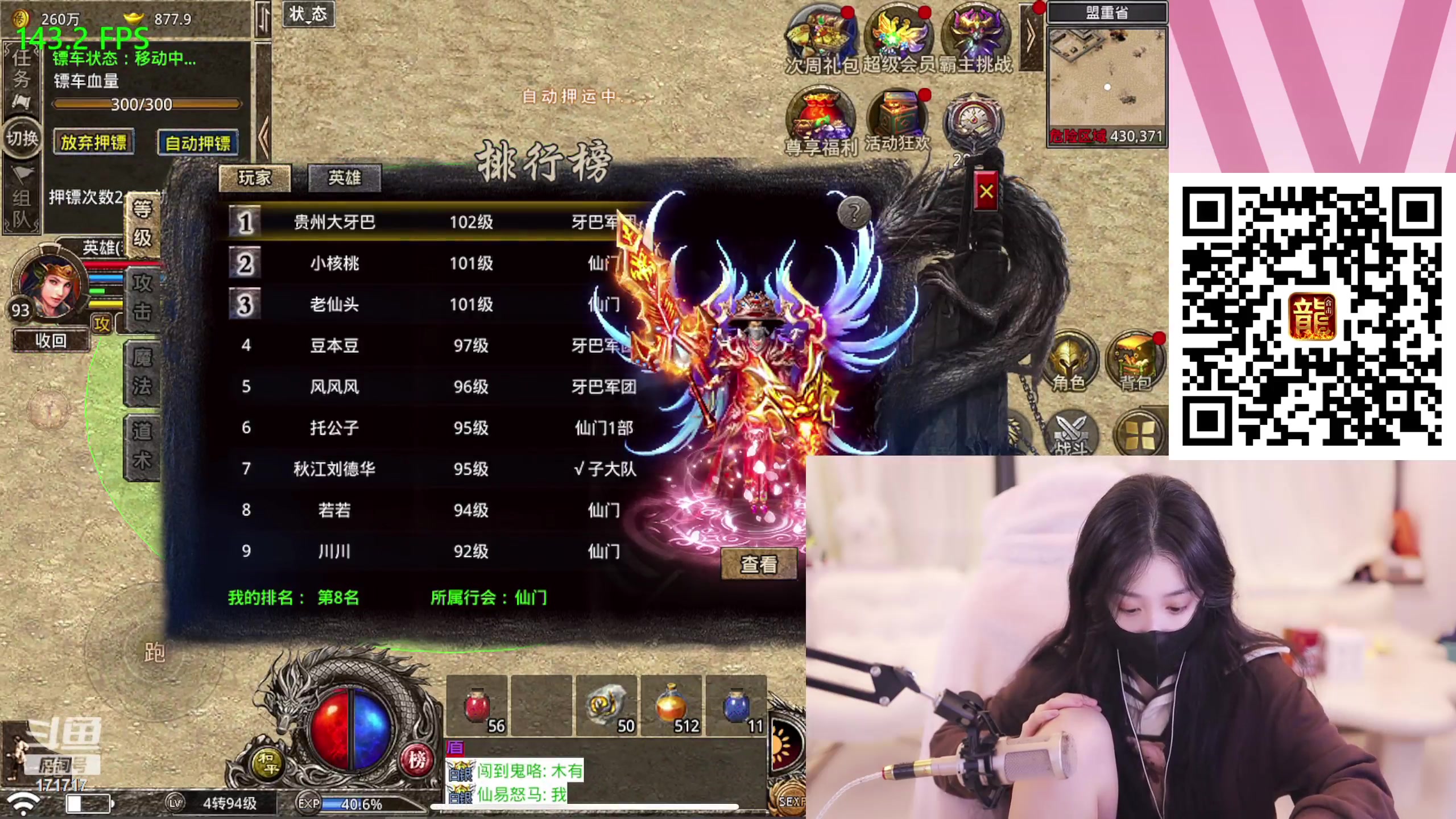 【2023-10-04 01点场】若若跑的贼快：lol腿子大战！b3一触即发！