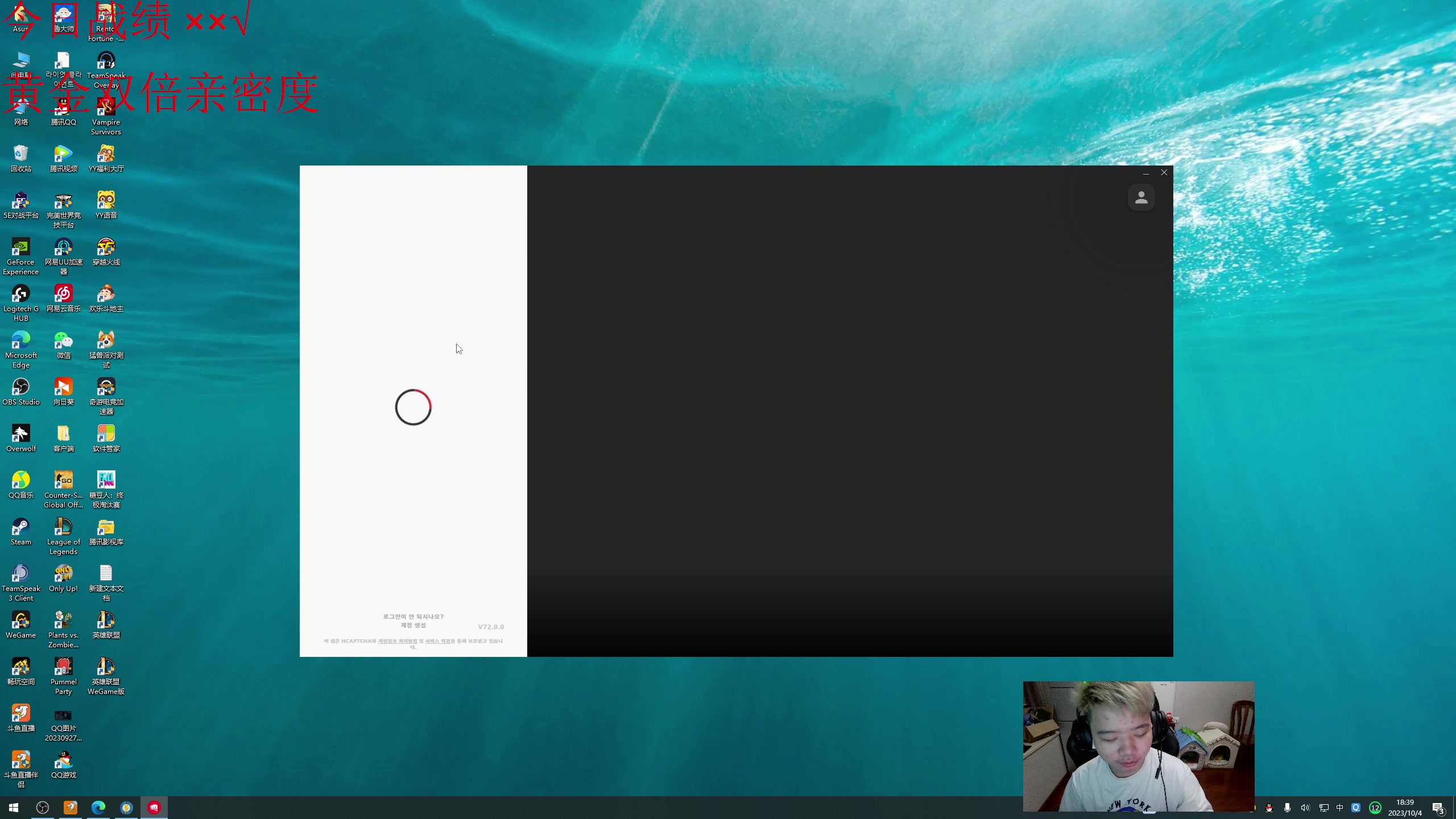 【2023-10-04 17点场】一家之猪ovo：韩服800分海龟