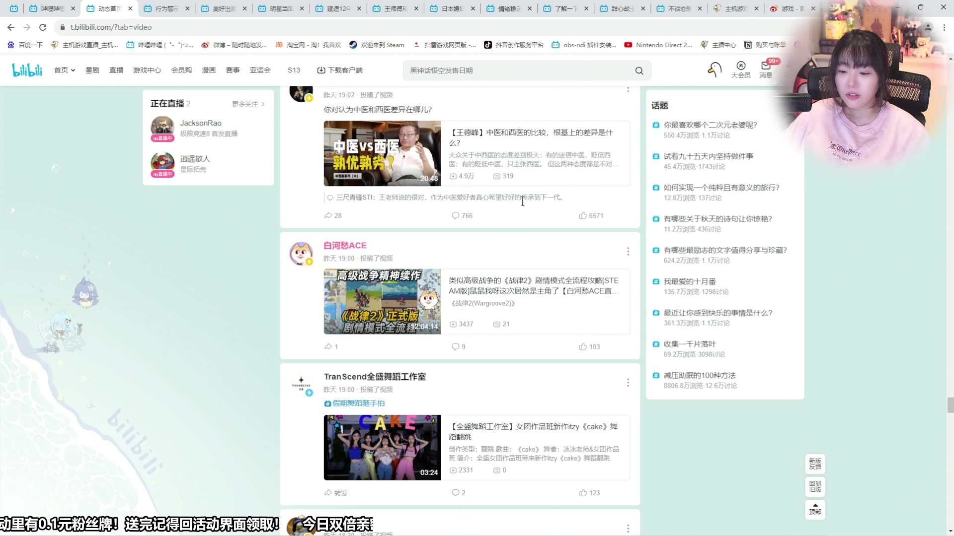 【2023-10-04 15点场】甜心战士：今日1元粉丝牌