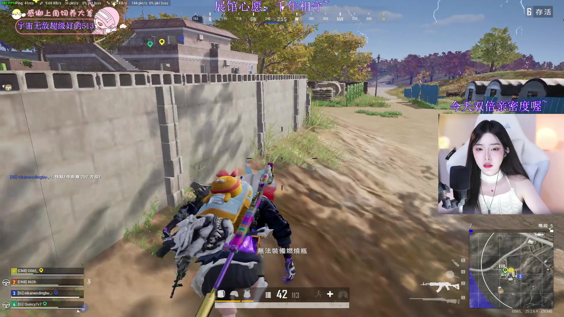 【2023-10-04 00点场】花桑丶065：【花桑】你是我未曾拥有无法捕捉的亲昵~