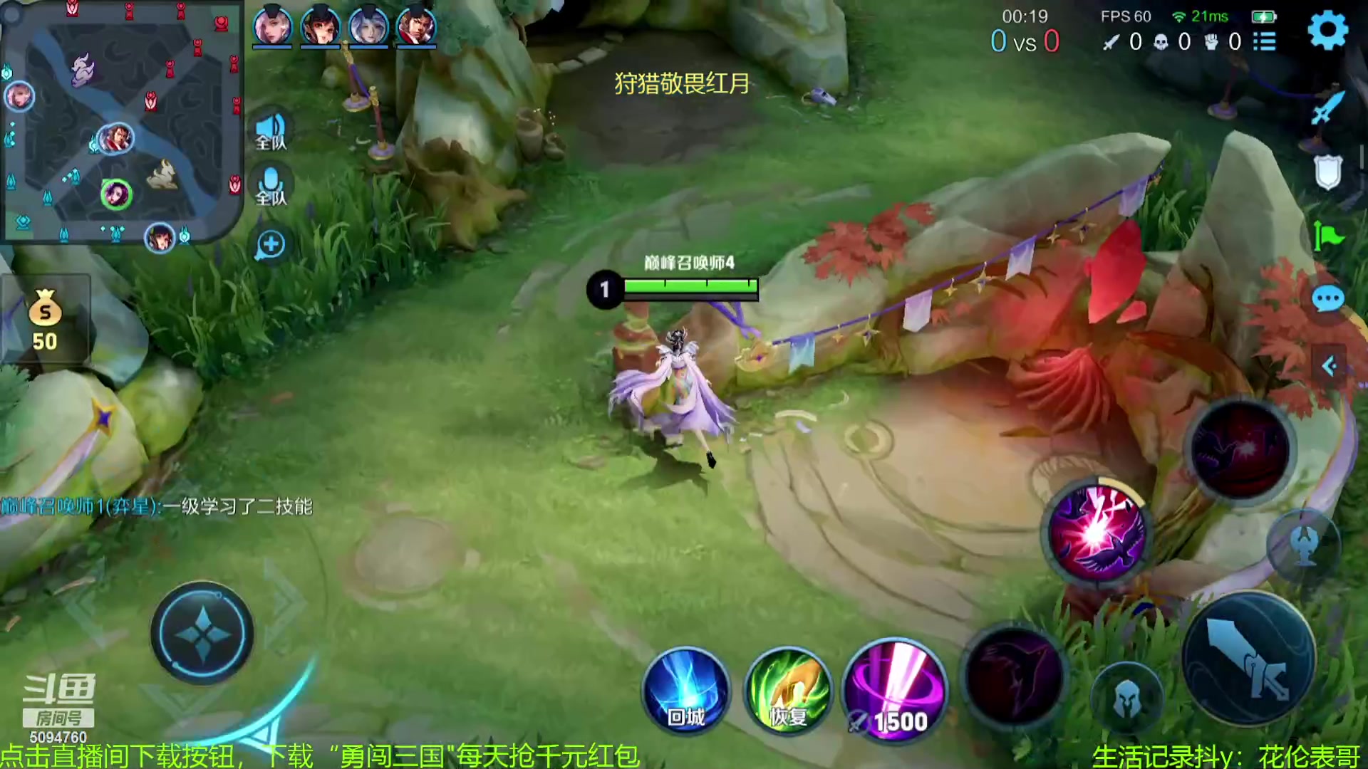 【2023-10-04 20点场】青鸾少年云天河：肉刀芈月制霸野区~