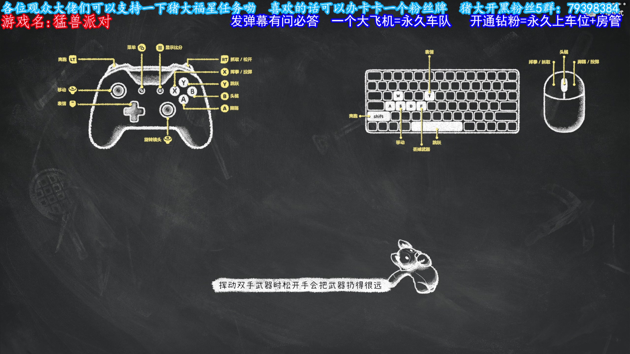 【2023-10-04 11点场】主播猪大：有车位，带你直接武器技能全部满级。