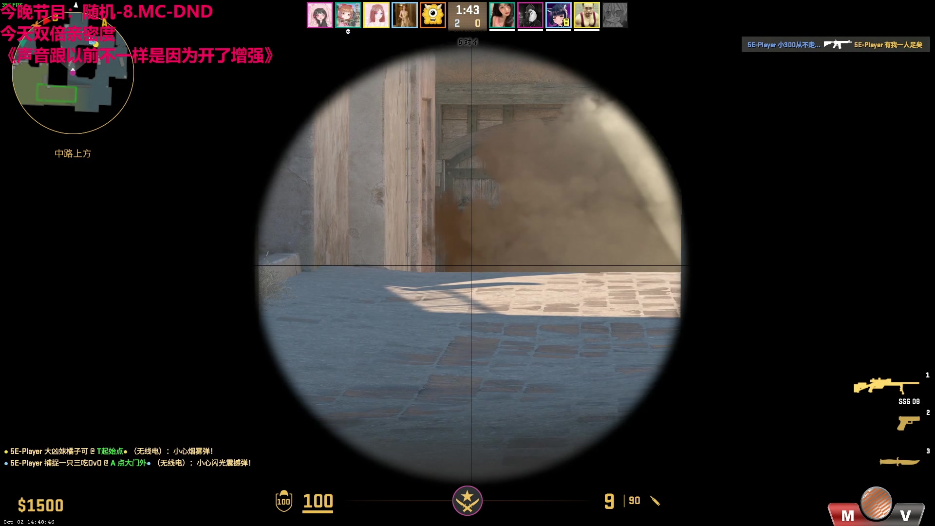 【2023-10-04 00点场】TYF唐亦风：__才的直播间