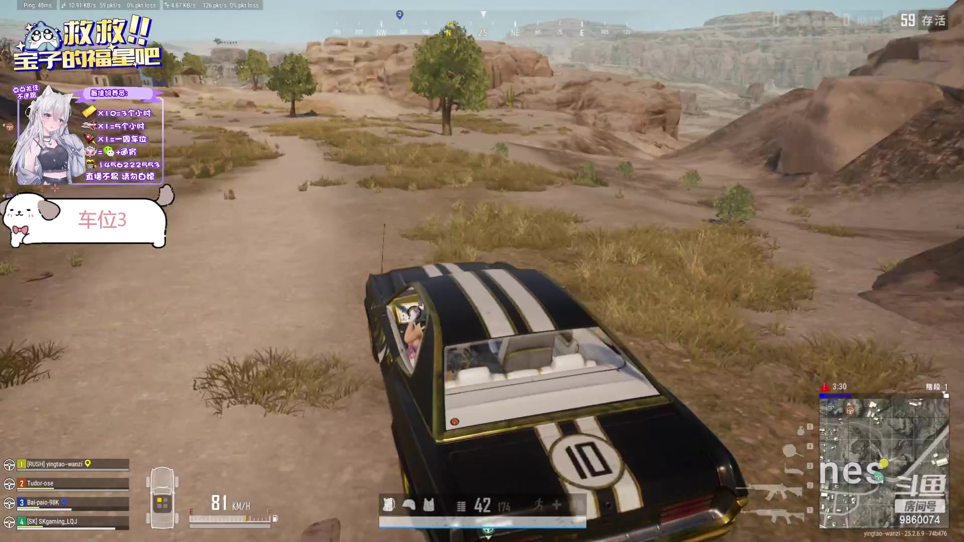 【2023-10-02 15点场】一只樱桃丸子：【有车位】可通宵 上车滴滴❤