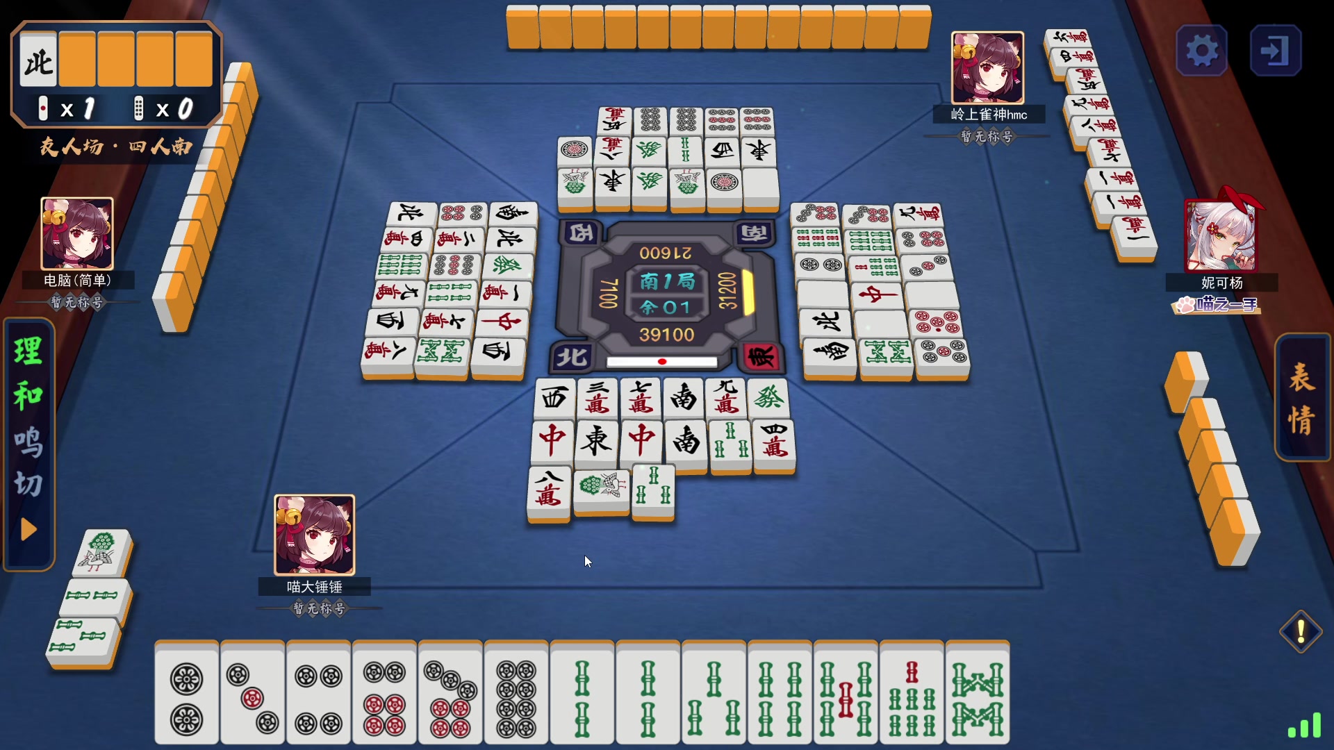 【2023-10-03 14点场】青择_：有车位，日常责任神。