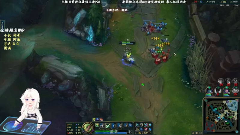 【2023-10-3 12点场】苏宛儿丶:上车赢得皮肤