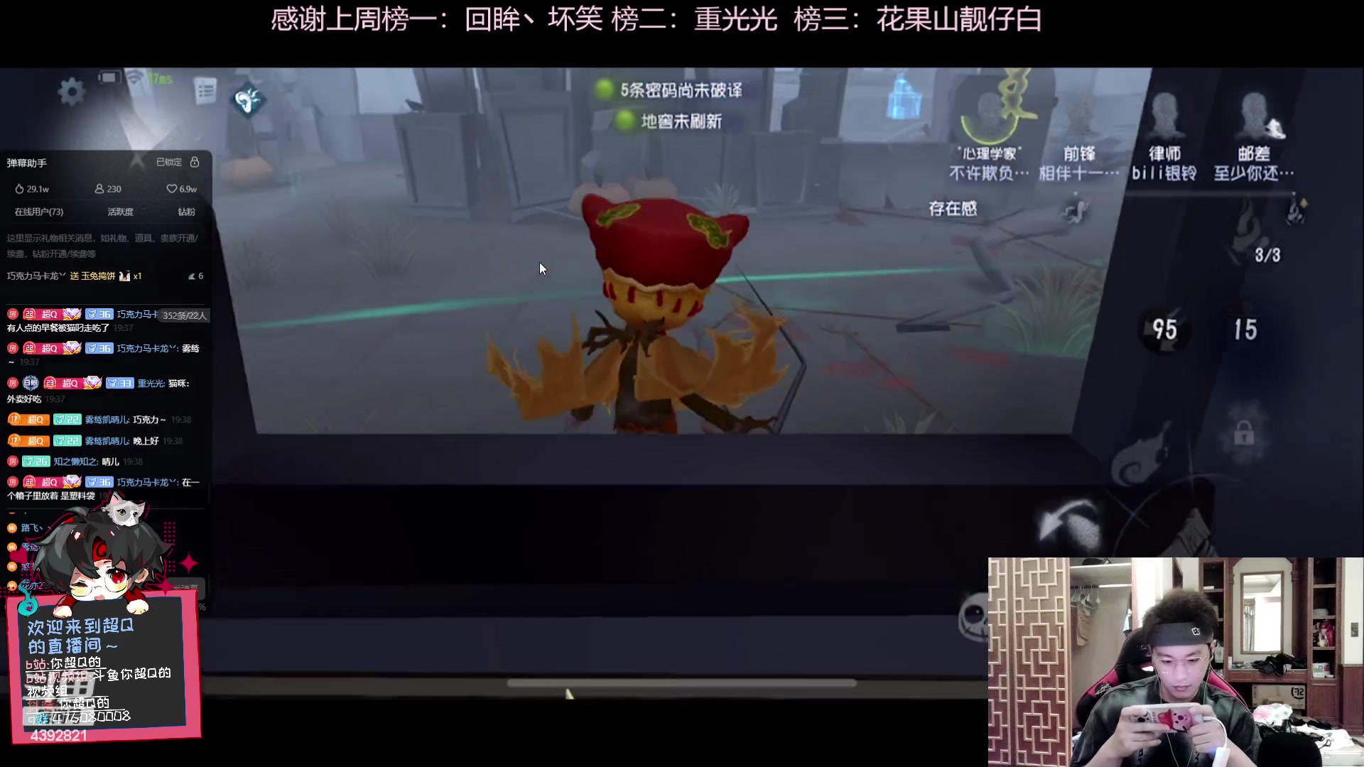 【2023-10-04 18点场】你超Q的：国庆快乐!!!今天双倍，钻粉四倍