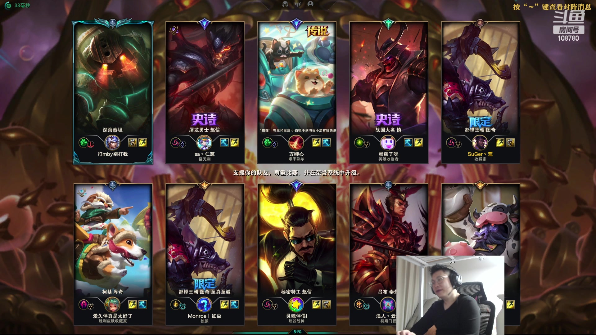 【2023-10-04 00点场】兮饭锐雯：无限火力狂少归位！