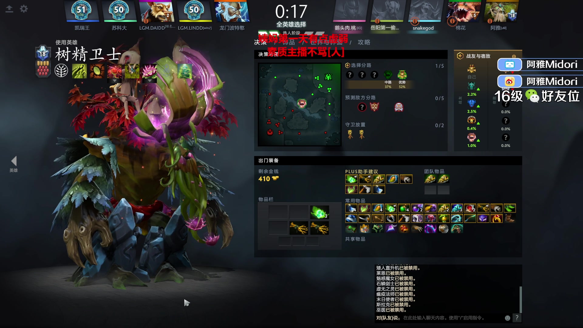 【2023-10-04 20点场】阿雅Midori：宝可梦第四天啦