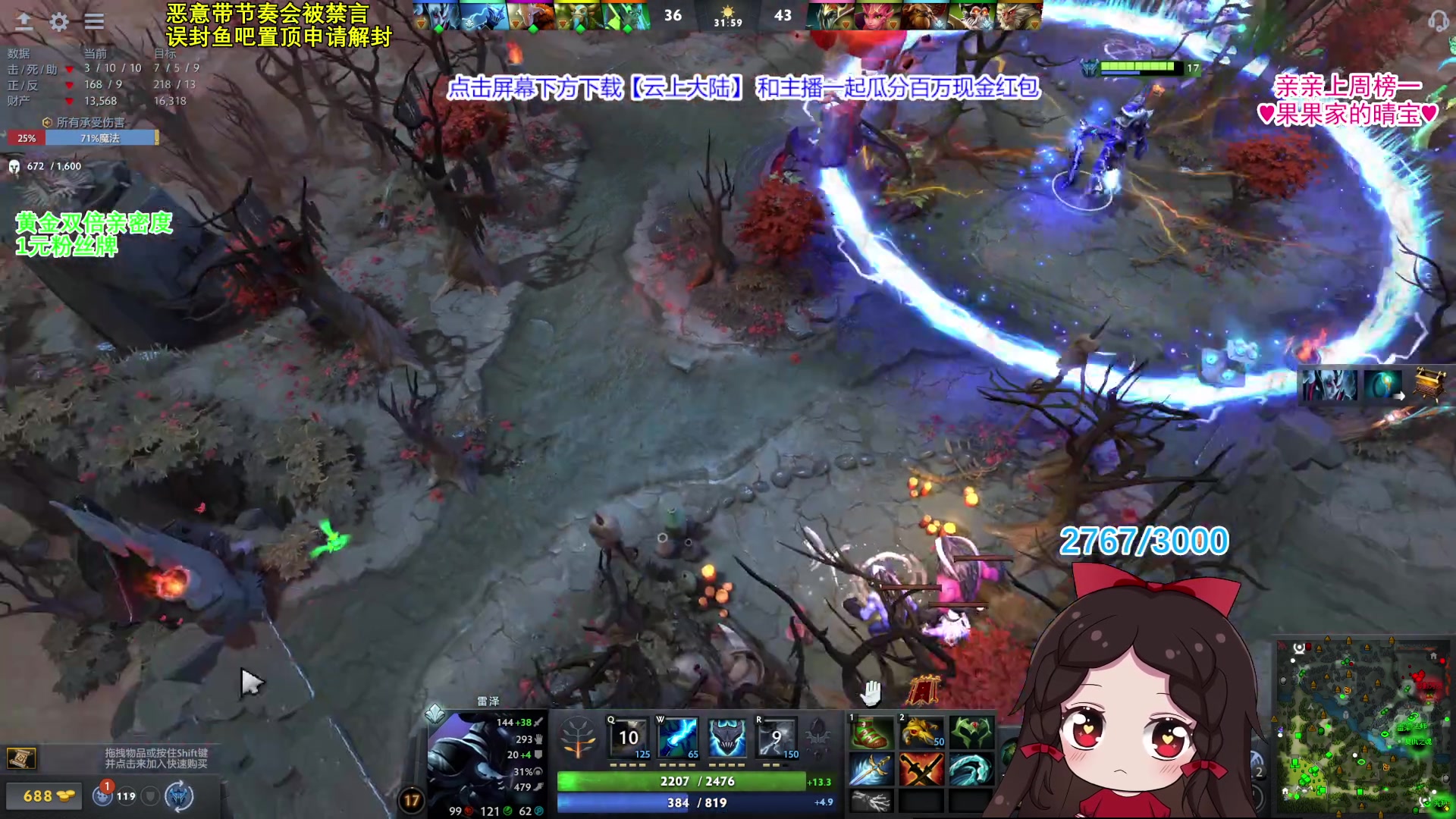 【2023-10-04 02点场】果小果是个弟弟：果小果：上分计划！启动！