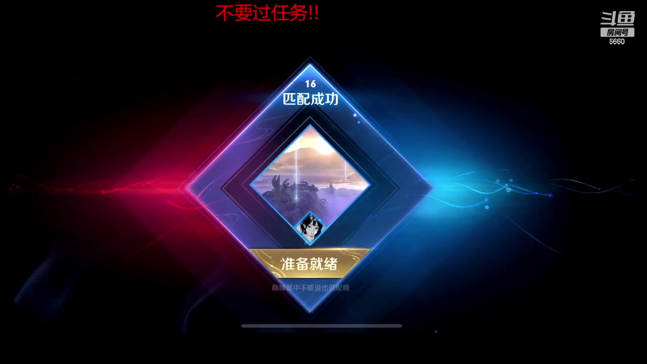 【2023-10-04 16点场】RW渡劫：51星4带1！！！！