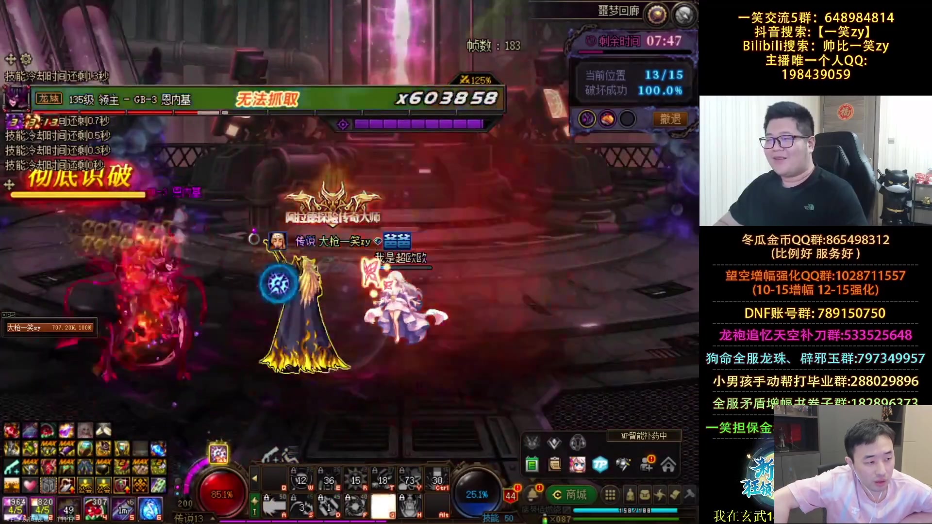 【2023-10-03 22点场】疯奶丶大硕：8点斗鱼噩梦回廊比赛