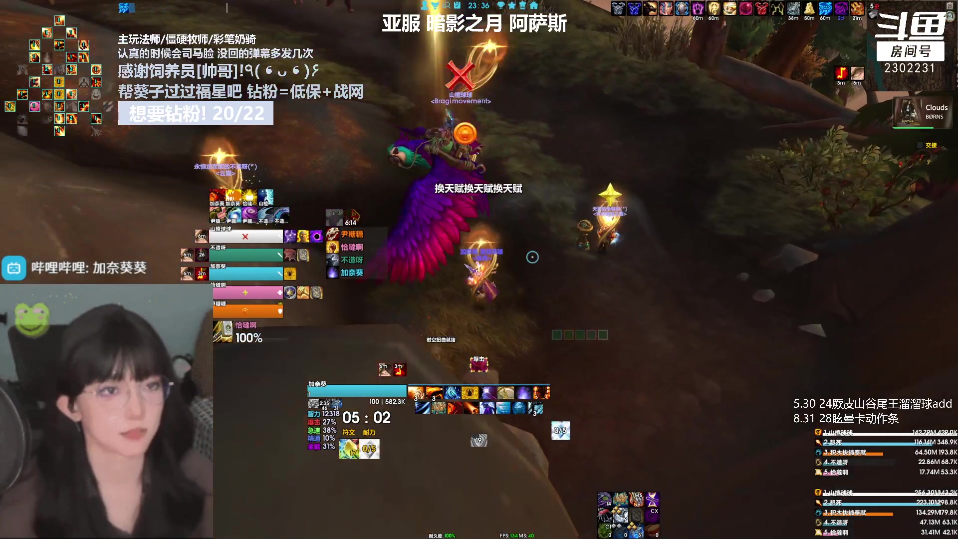【2023-09-25 23点场】加奈葵：葵葵子:赚电费直播间