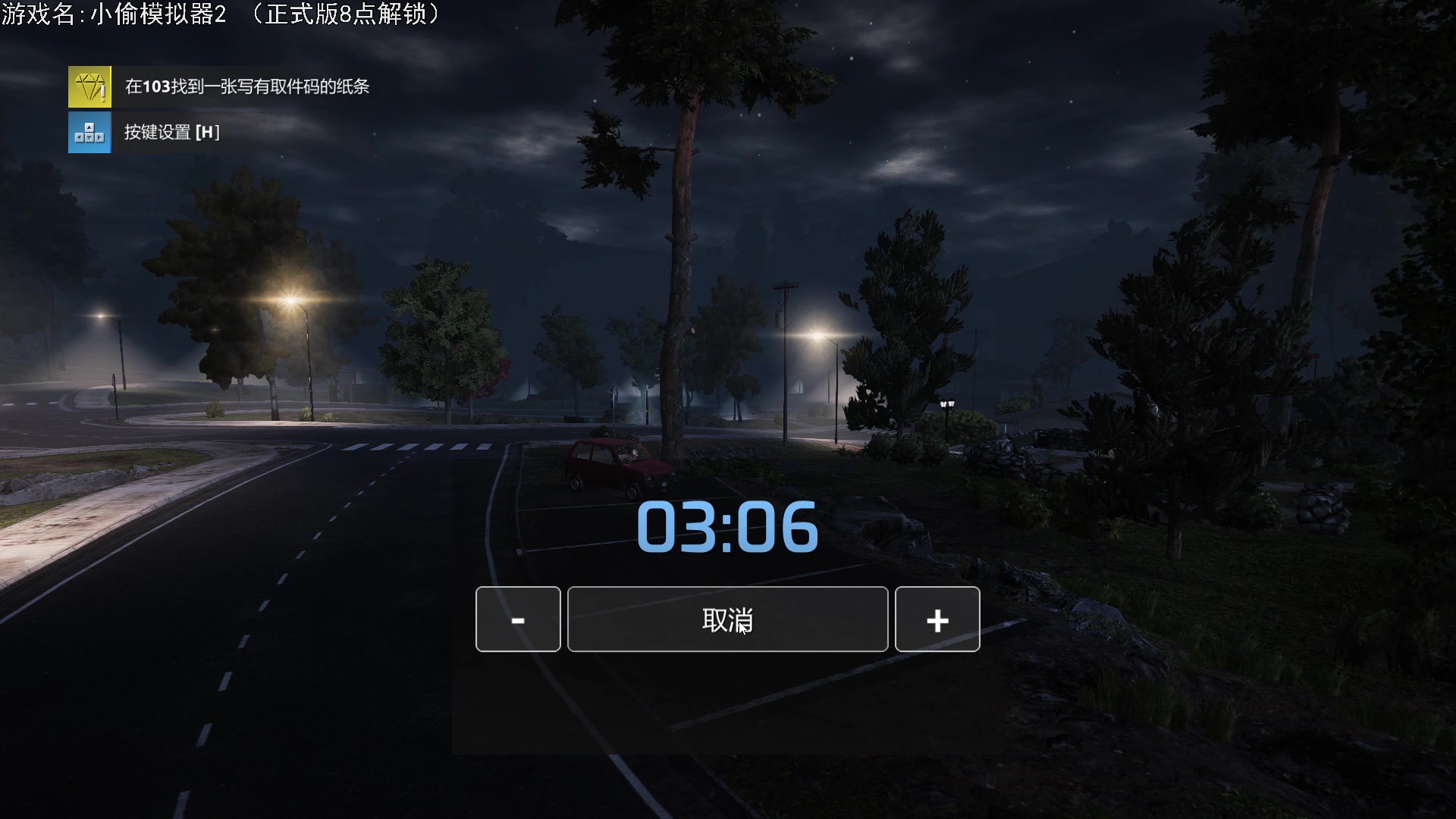 【2023-10-04 18点场】巴格拉斯：热爱生活，走进巴叔