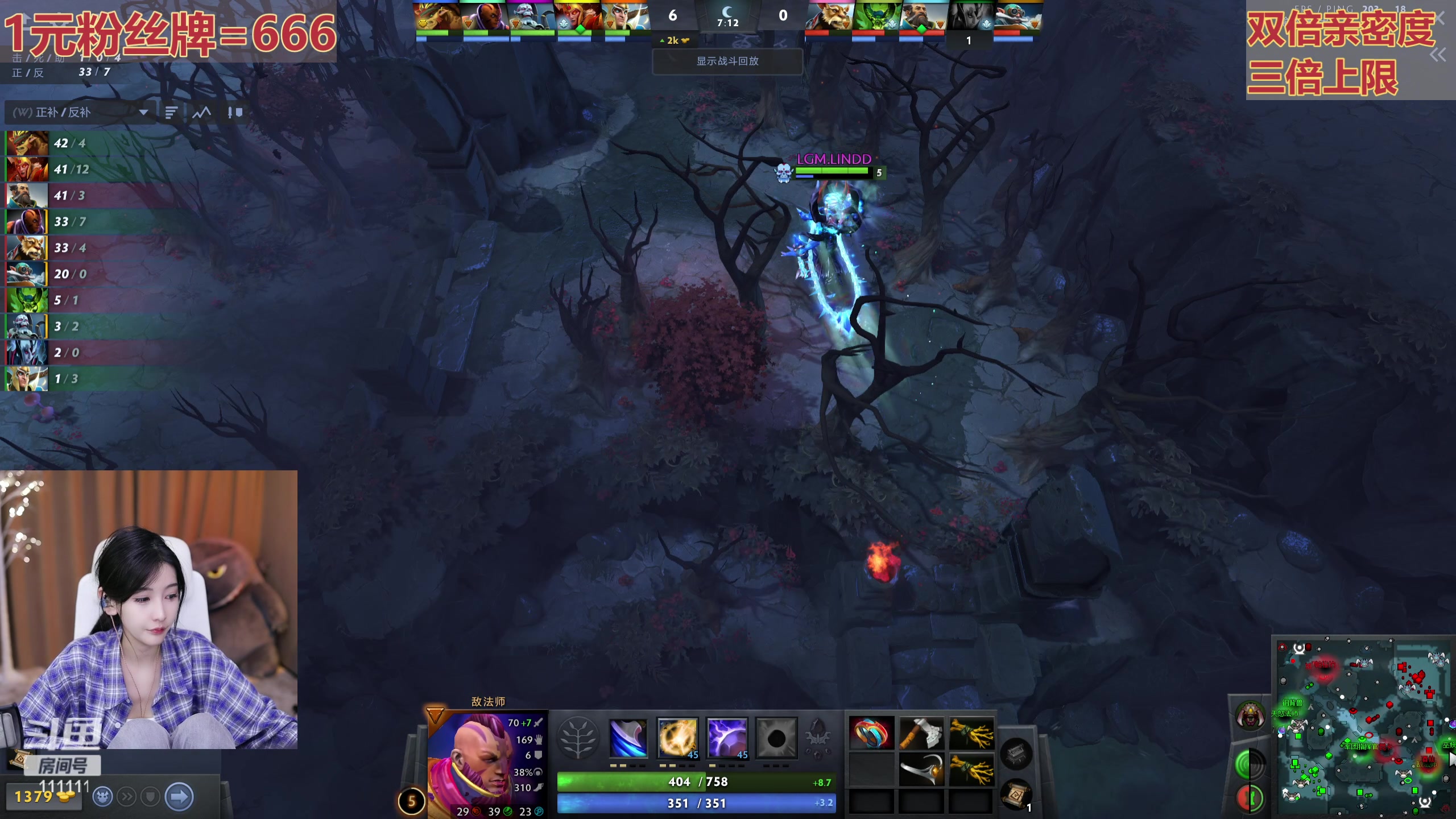 【2023-10-03 22点场】叶知秋Vanessa：秋：1元粉丝牌 黄金双倍