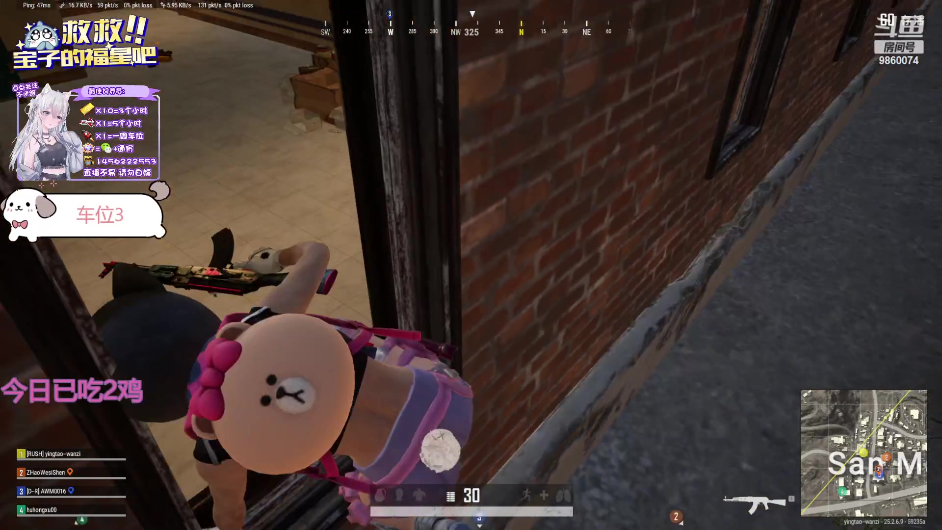 【2023-10-02 19点场】一只樱桃丸子：【有车位】可通宵 上车滴滴❤