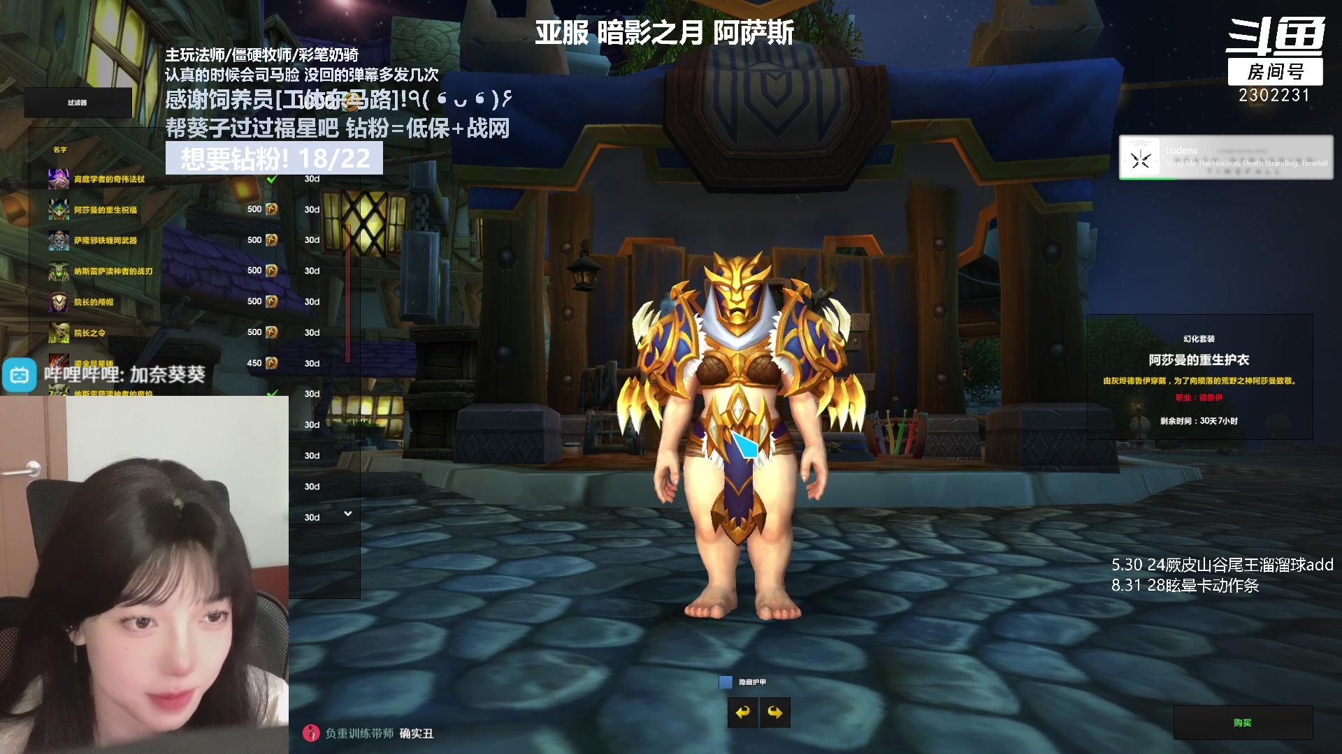 【2023-10-02 23点场】加奈葵：葵葵子:赚电费直播间