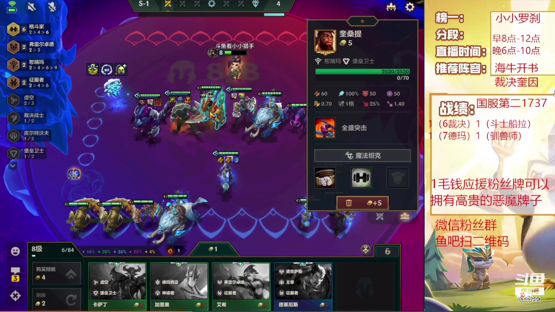 【2023-10-04 05点场】恶魔小小猎手：小号3天再冲一个第一！