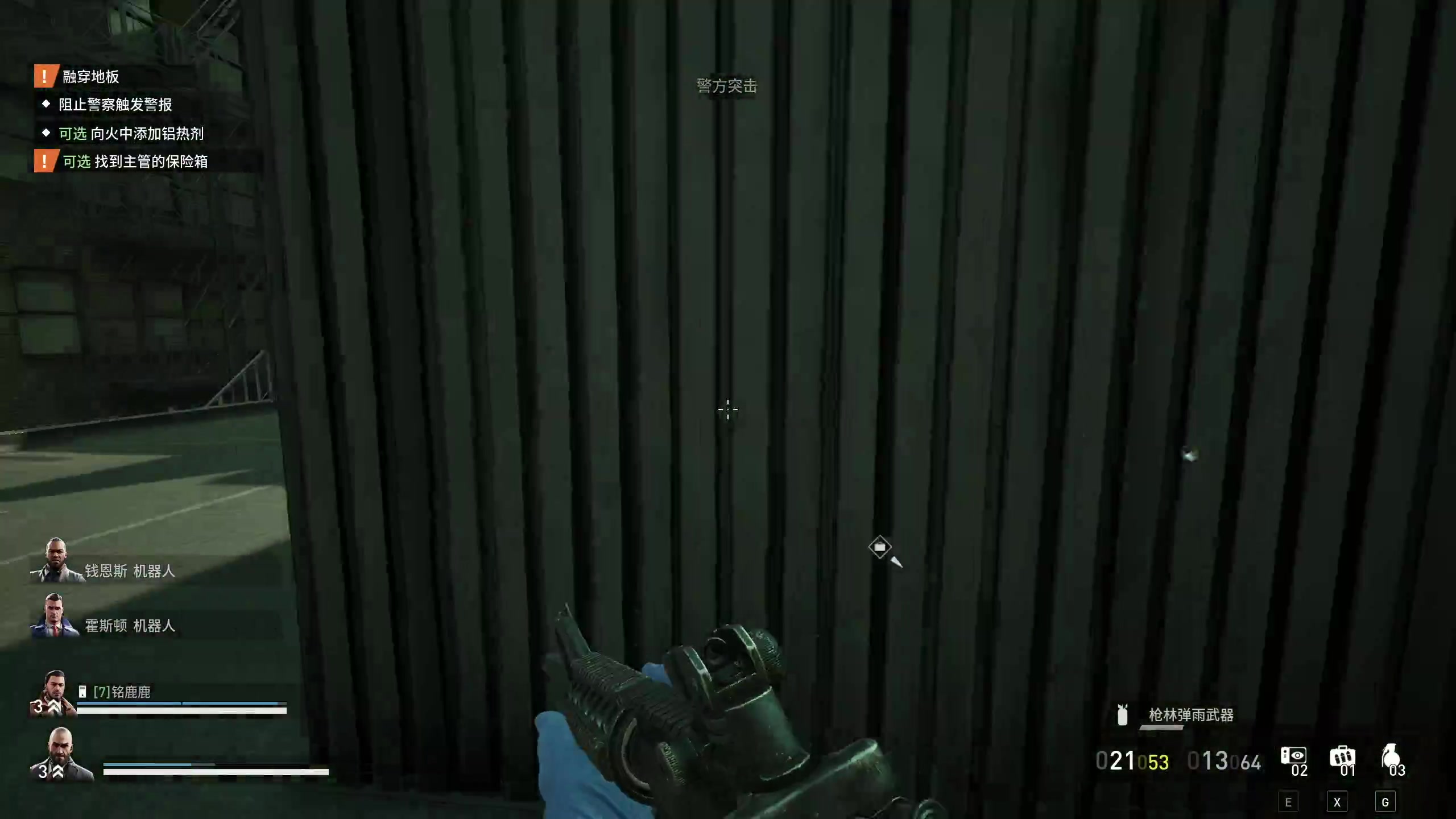 【2023-10-03 22点场】膝盖是个倒霉蛋：我来混混时长拉，晚上休息家人聚餐