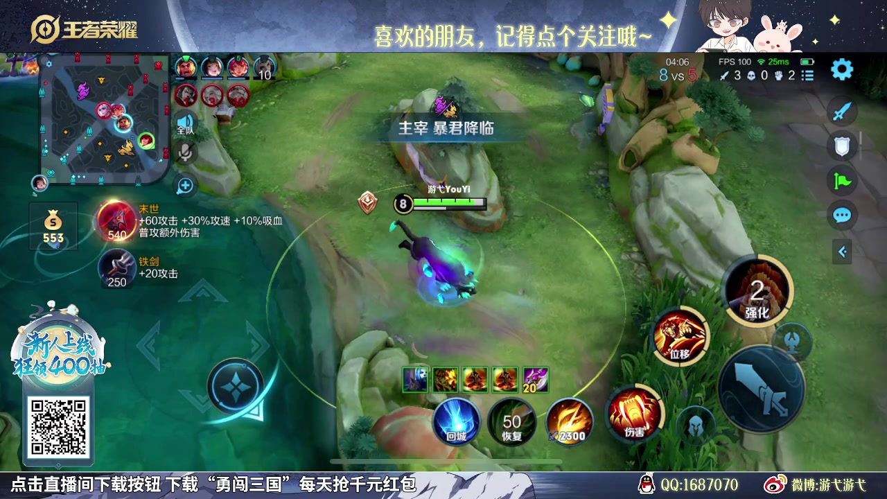 【2023-10-04 10点场】游弋：单排巅峰赛 把把乱c