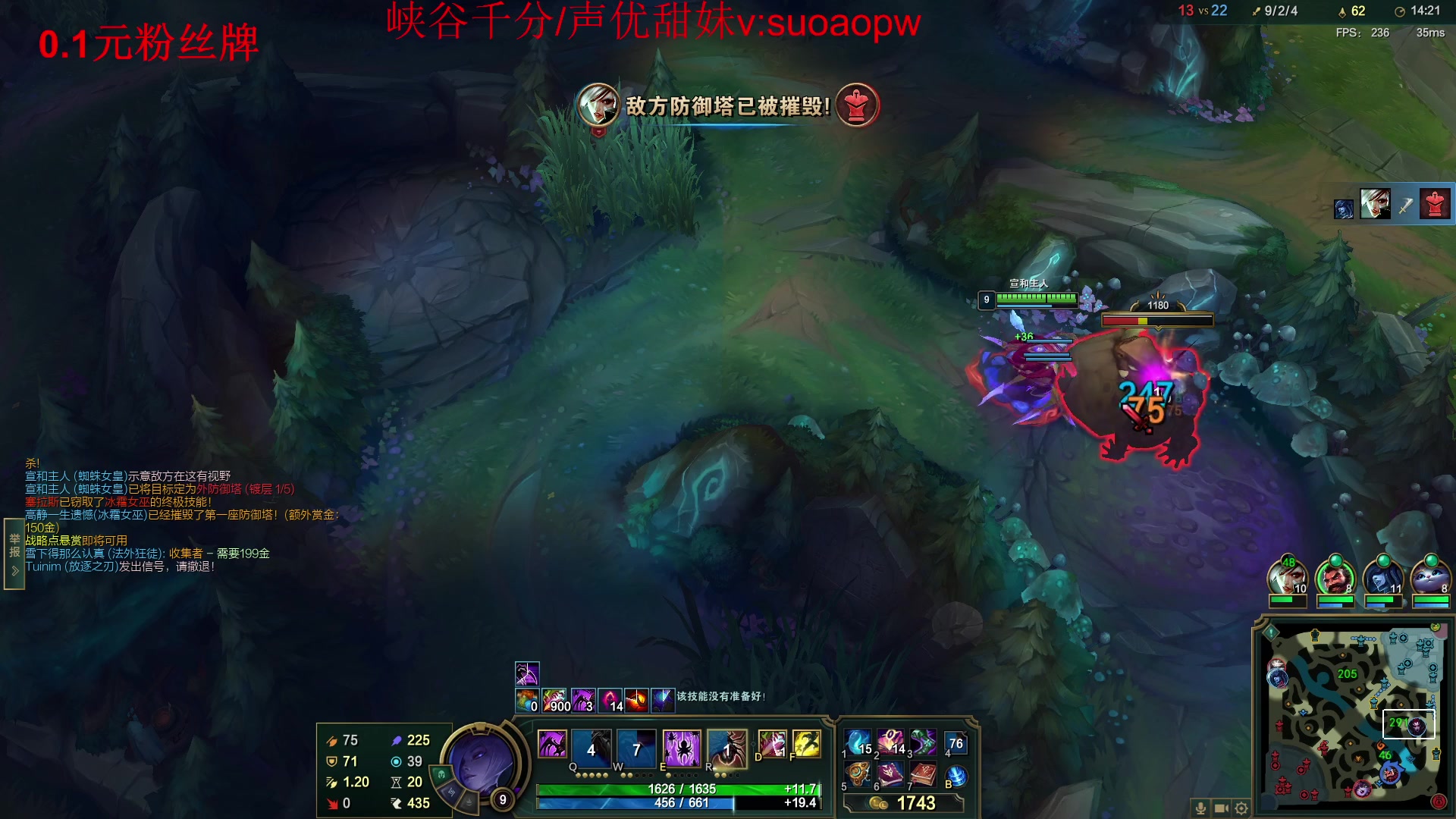 【2023-10-04 19点场】太原马超丶：九年王者八年千分