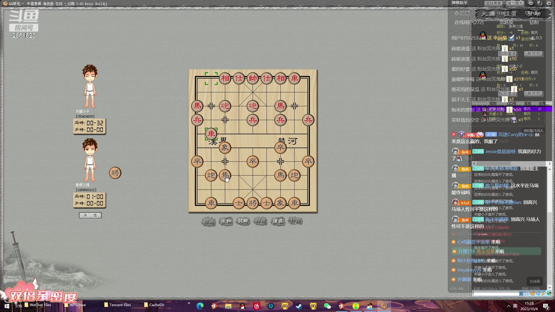 【2023-10-04 15点场】冲酱ccc：（双倍）国庆节快乐~0.1元粉丝牌~