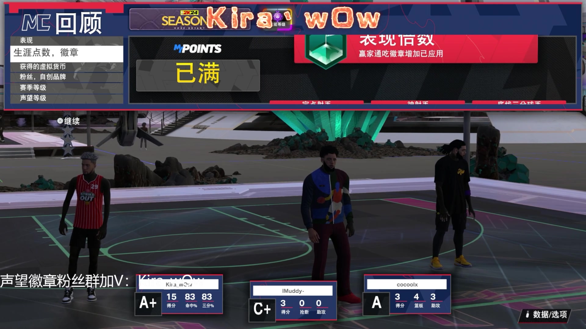 【2023-10-02 22点场】Kira丶wOw：Kira：国庆快乐