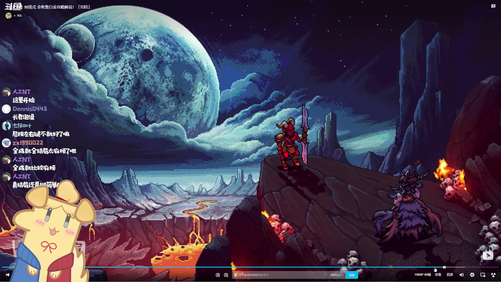 【2023-10-03 21点场】哈尼她姐：【星之海】今天完结假结局！