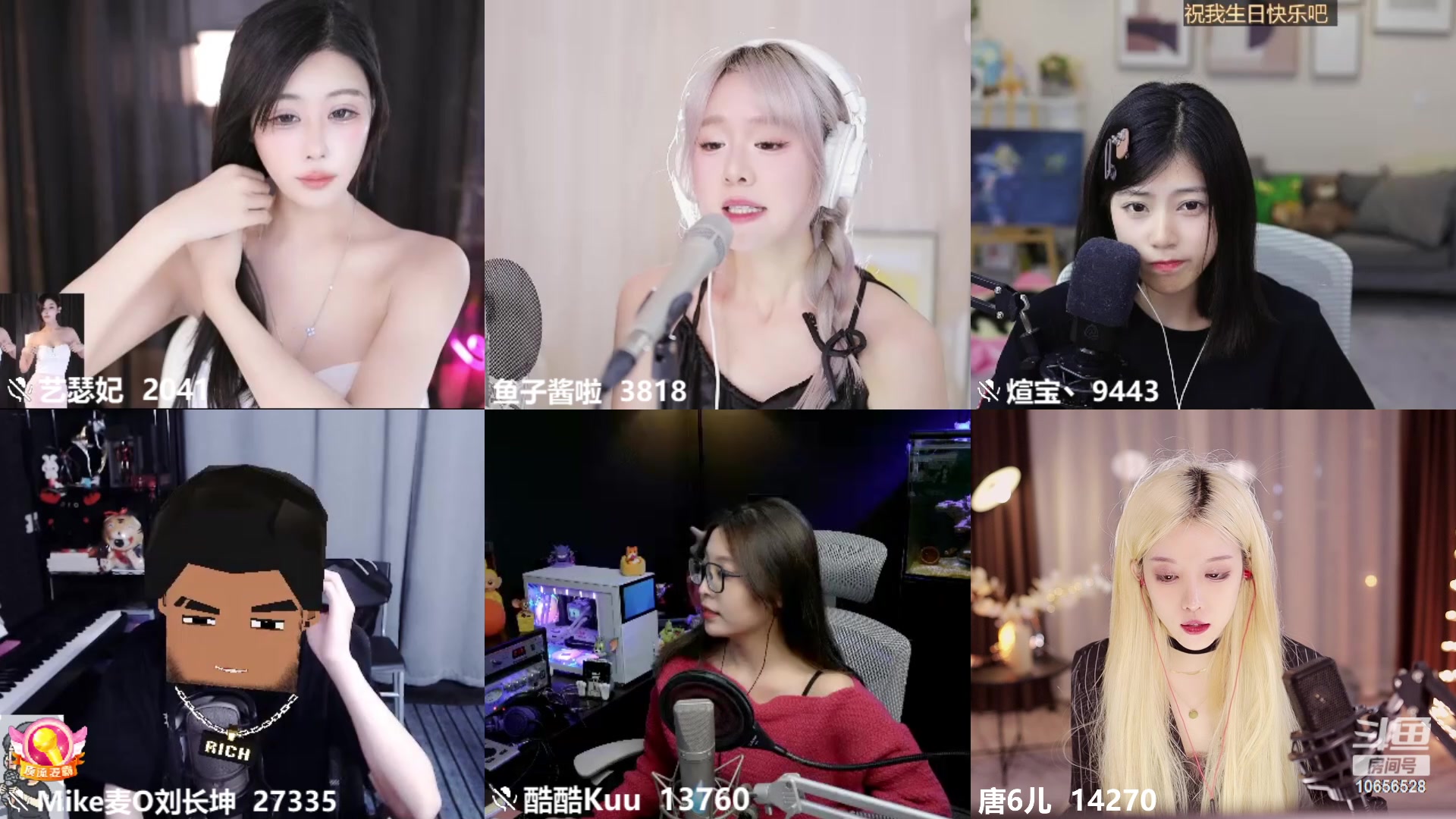 【2023-10-03 20点场】唐6儿：【小奶团】当我情绪稳定时其实我已经疯了