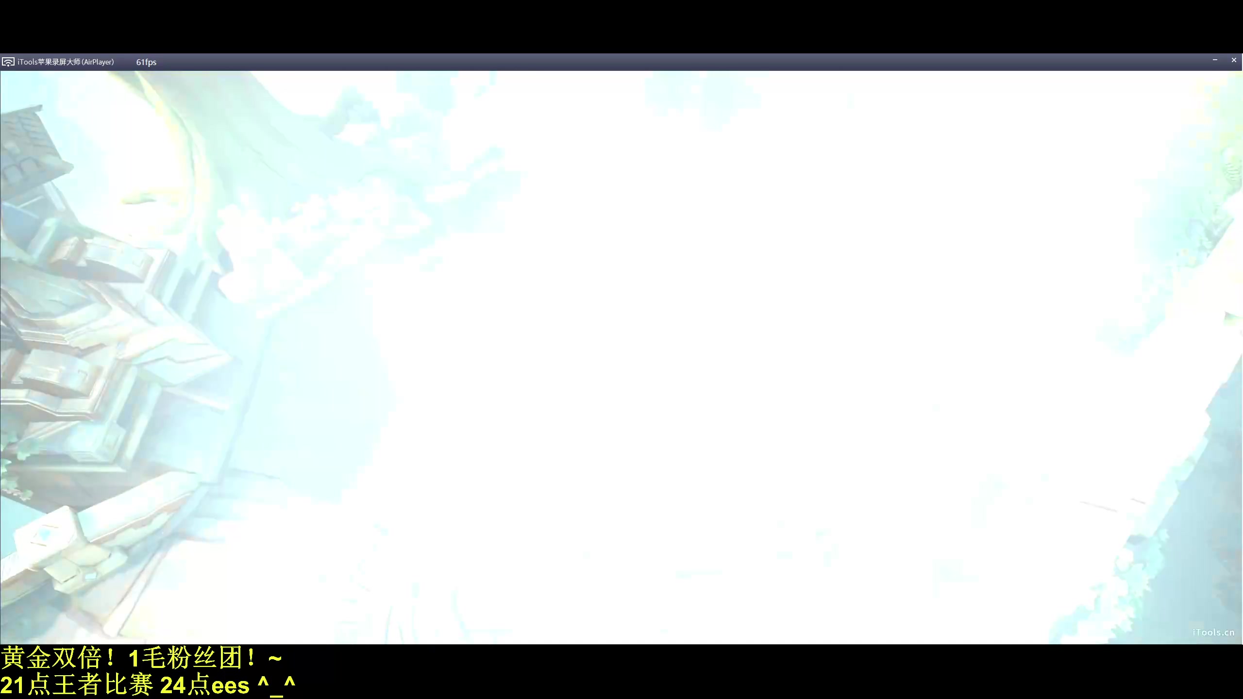 【2023-10-04 18点场】DL丶拖米：铁马8项之王者荣耀！~