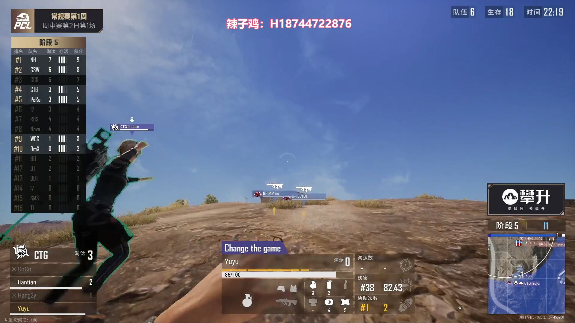 【2023-10-04 17点场】阿聪丷：【阿聪】OB一下夏季赛，明天恢复TKF
