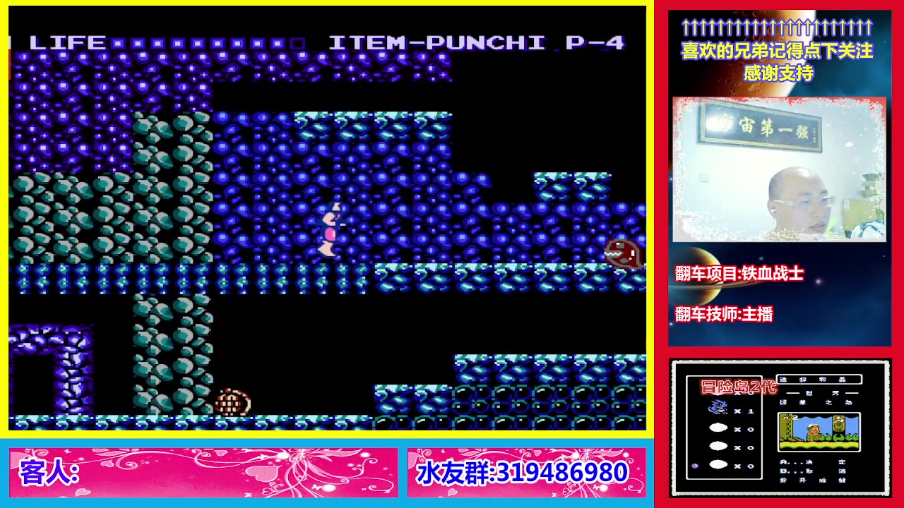 【2023-10-03 00点场】絕對一領域：宇宙第1强的主播出现了!