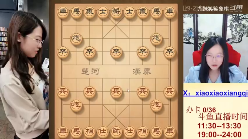 20230902-34知心人