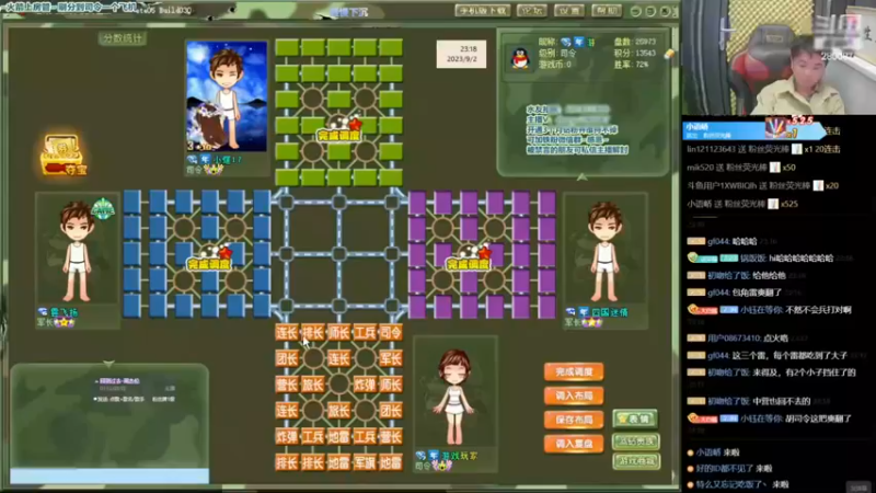 四国军棋：听人说紫色是高手 那咱们切磋交流一下