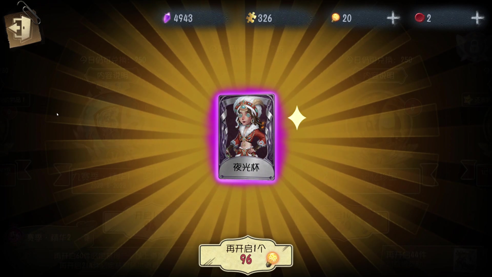 【2023-10-04 14点场】丶小沐木：今天打打排位啦！！！ 4801532