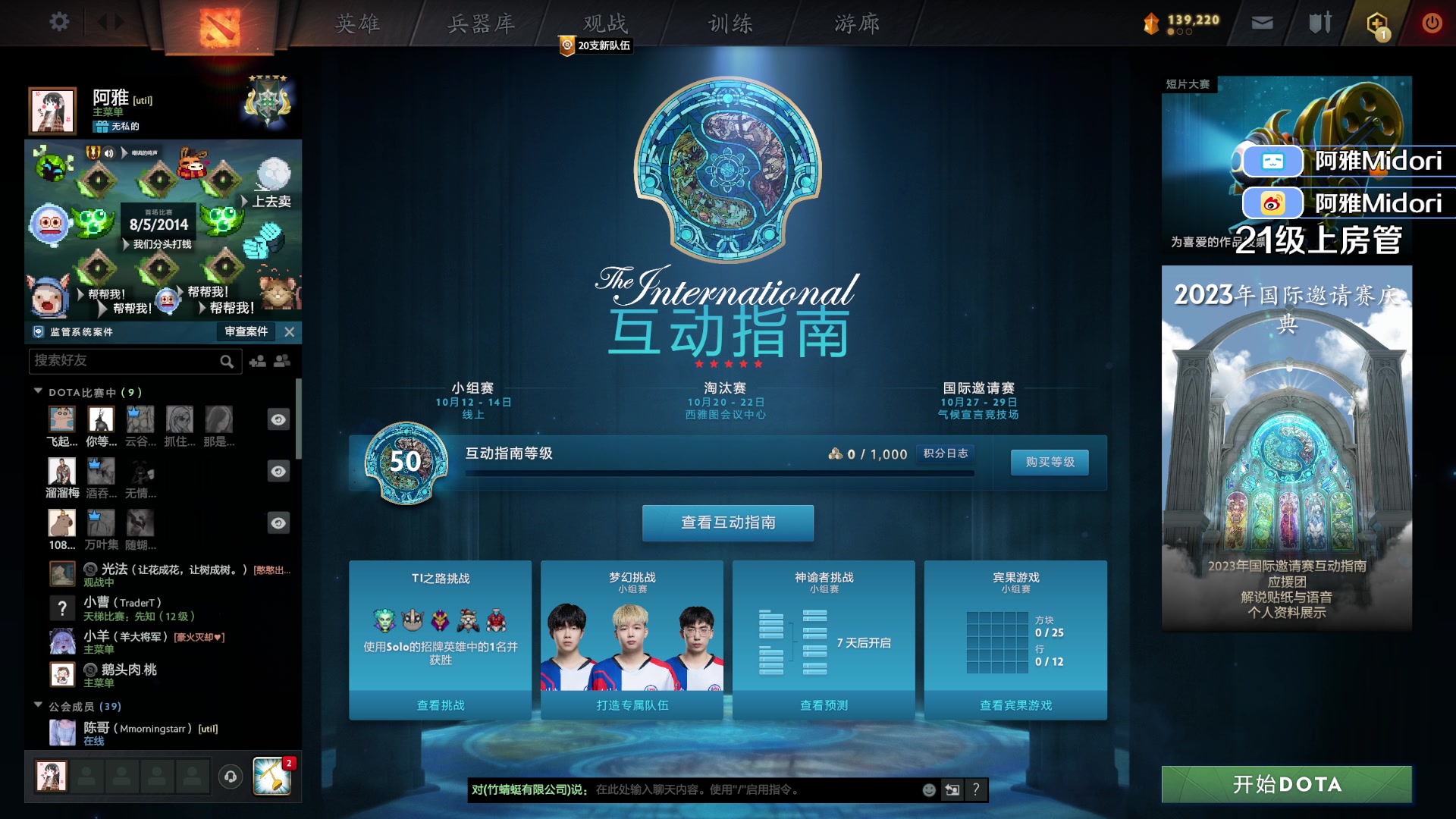 【2023-10-03 23点场】阿雅Midori：升牌子的都是我宝贝