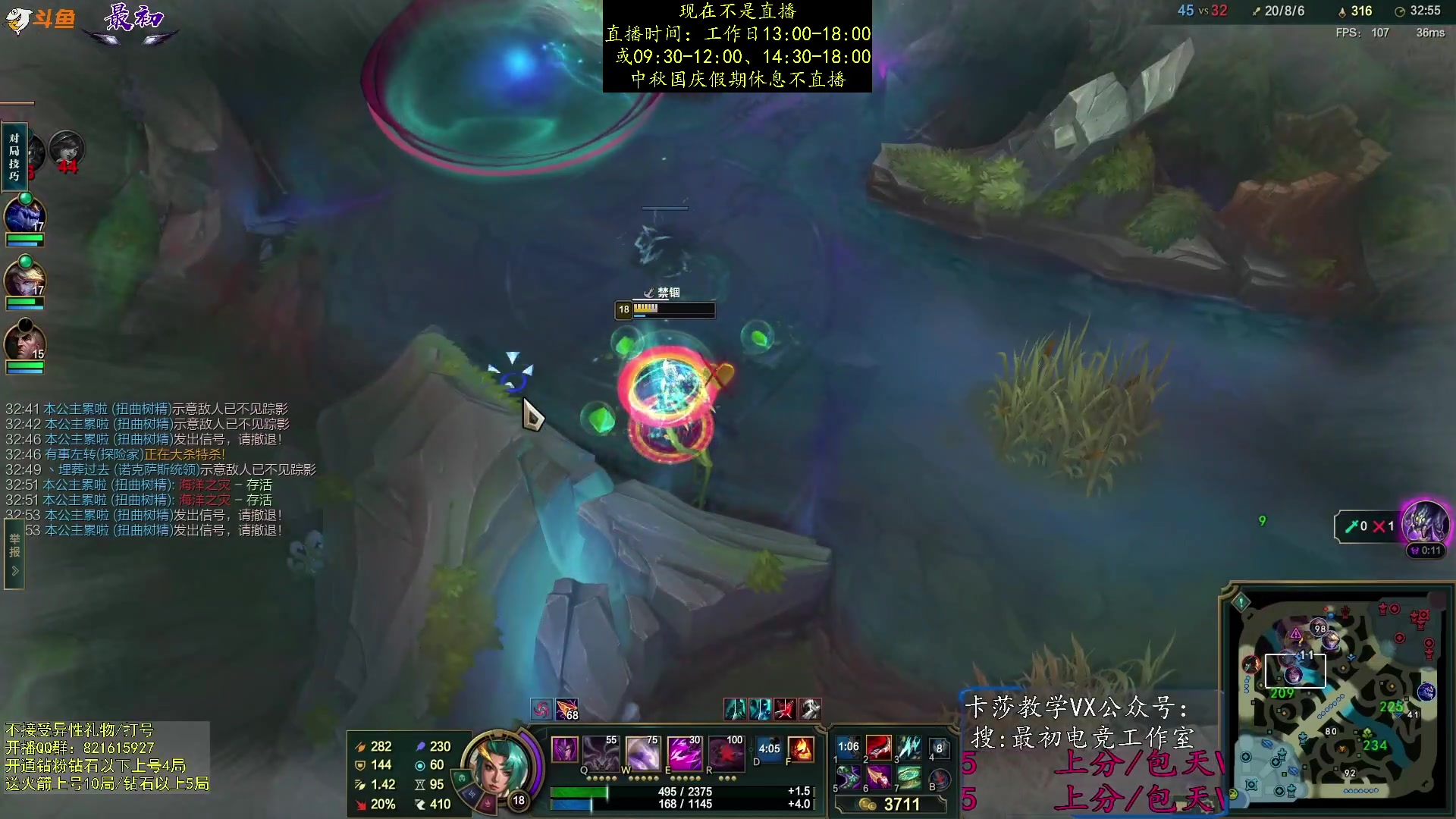 【2023-10-03 23点场】最初卡莎：单排中单卡莎