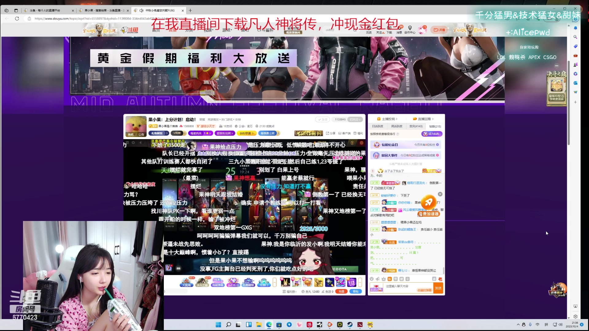 【2023-10-04 20点场】塔莉娅QAQ：社恐文静内向的小女生