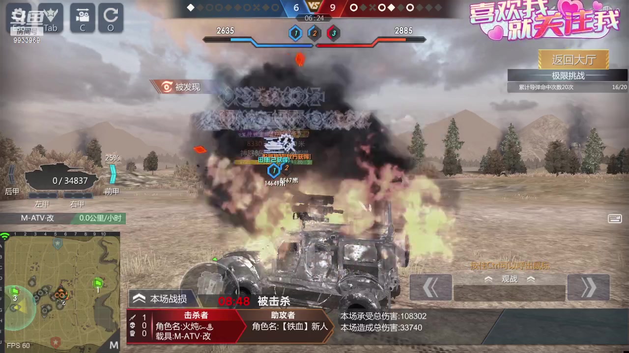 【2023-10-03 10点场】神怒布雷多：神怒布雷多的直播间