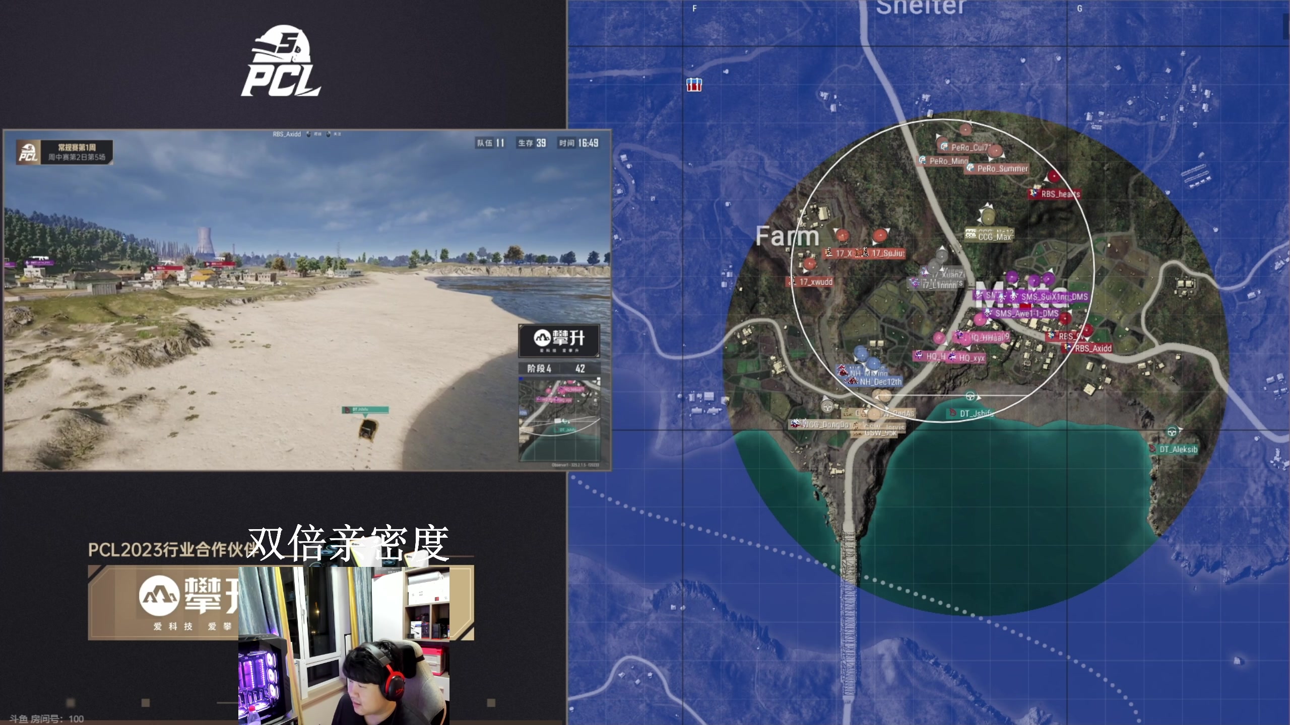 【2023-10-04 20点场】4AM小海xx丶：更新一下显卡驱动