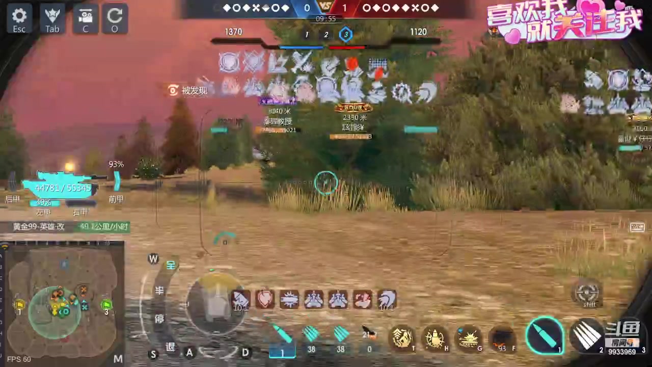 【2023-10-02 17点场】神怒布雷多：神怒布雷多的直播间